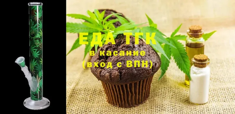 Cannafood конопля  купить наркотики сайты  Алдан 