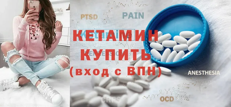 КЕТАМИН ketamine  где продают наркотики  Алдан 