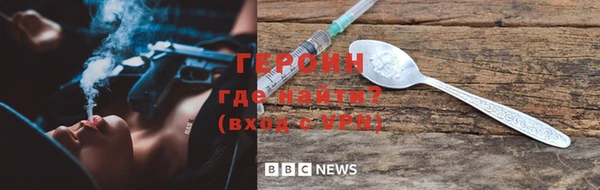 ПСИЛОЦИБИНОВЫЕ ГРИБЫ Бородино